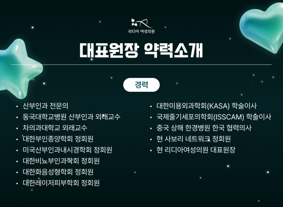 점 사마귀 제거, 모양만 보고 결정하면 안 되는 이유