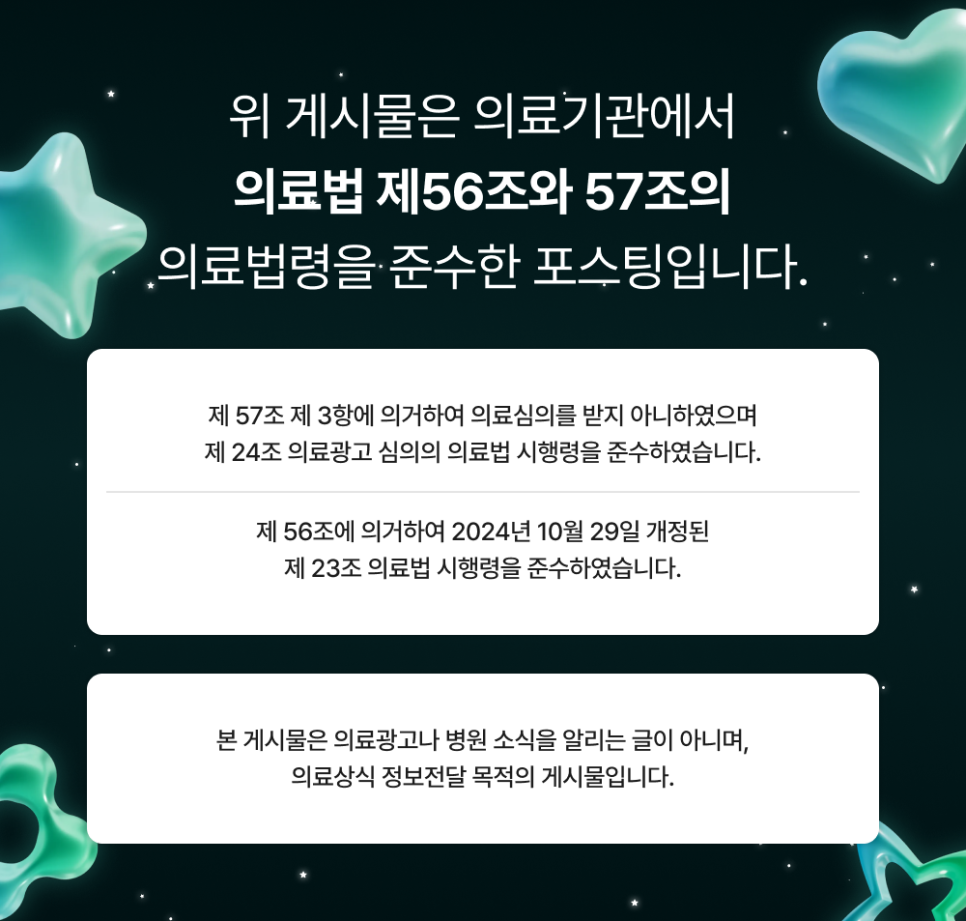 질건조증, 폐경 아니어도 생길 수 있습니다