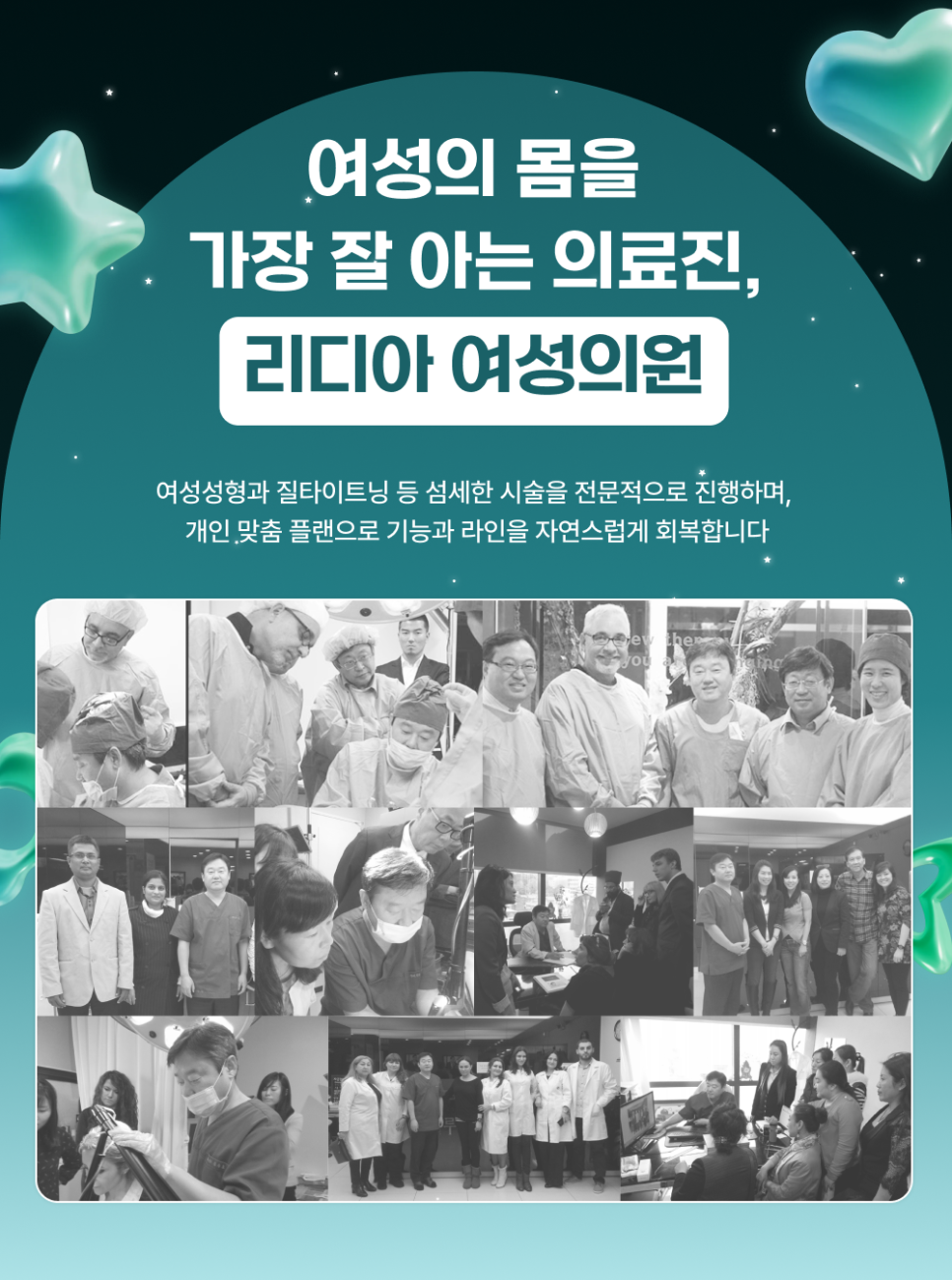 Y존미백 고민, 진료실에서 자주 듣는 이야기